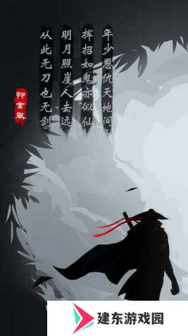 2021好玩的纯文字放置手游推荐 放置手游