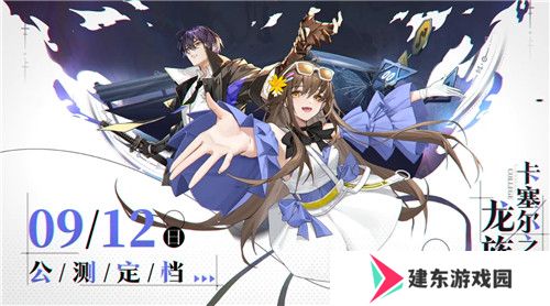 今年虎扑女神大赛，《龙族》粉丝集体演了一出“越共探头”