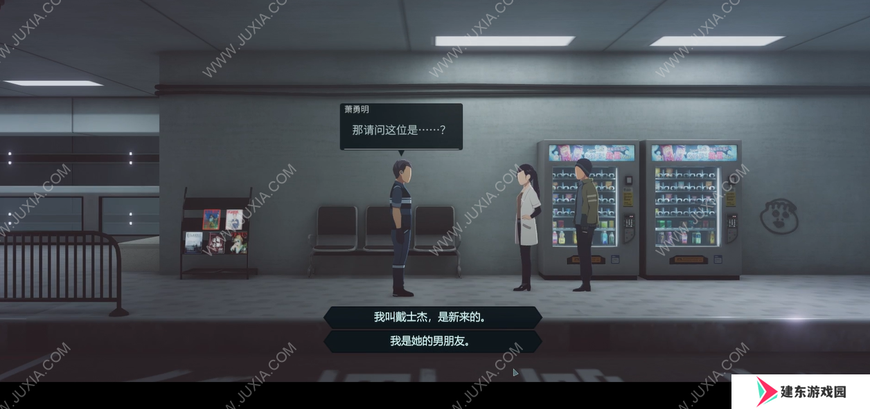 《沉没意志》：谁还记得我是要去上班的