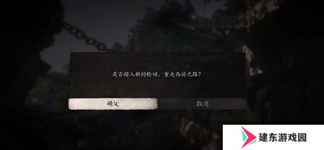 黑神话悟空一二周目结局及开启方法 二周目三周目结局及触发技巧
