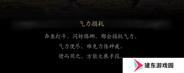 黑神话悟空实用技巧是什么 黑神话悟空实用技巧分享