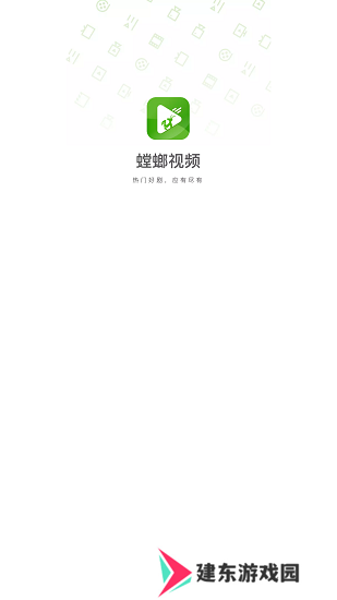 螳螂视频最新版