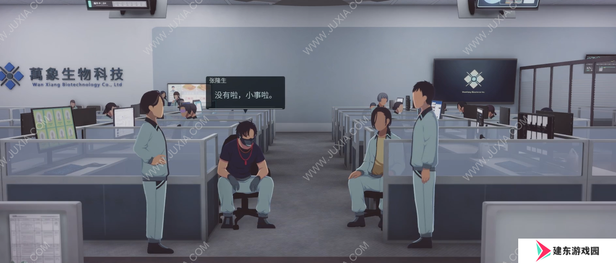 《沉没意志》：谁还记得我是要去上班的
