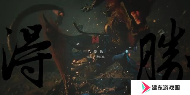 爆肝第二天 黑神话悟空第二章全BOSS图鉴攻略