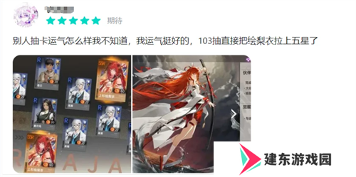 一次次的“冷饭热炒”，《龙族》系列的底气究竟是什么？