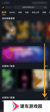 毒舌电影tv版 1.0.6 安卓版