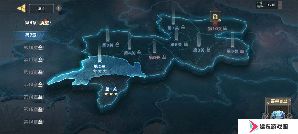 《保卫要塞》玩法攻略！钻石获取方式！