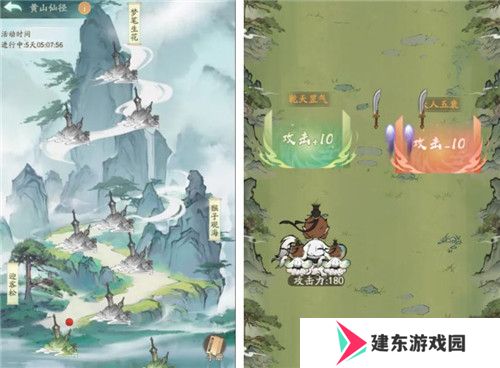 黄山修炼，挥挥领“仙”，《寻道大千》X黄山联动正式开启！