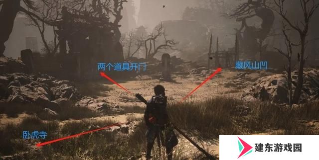爆肝第二天 黑神话悟空第二章全BOSS图鉴攻略