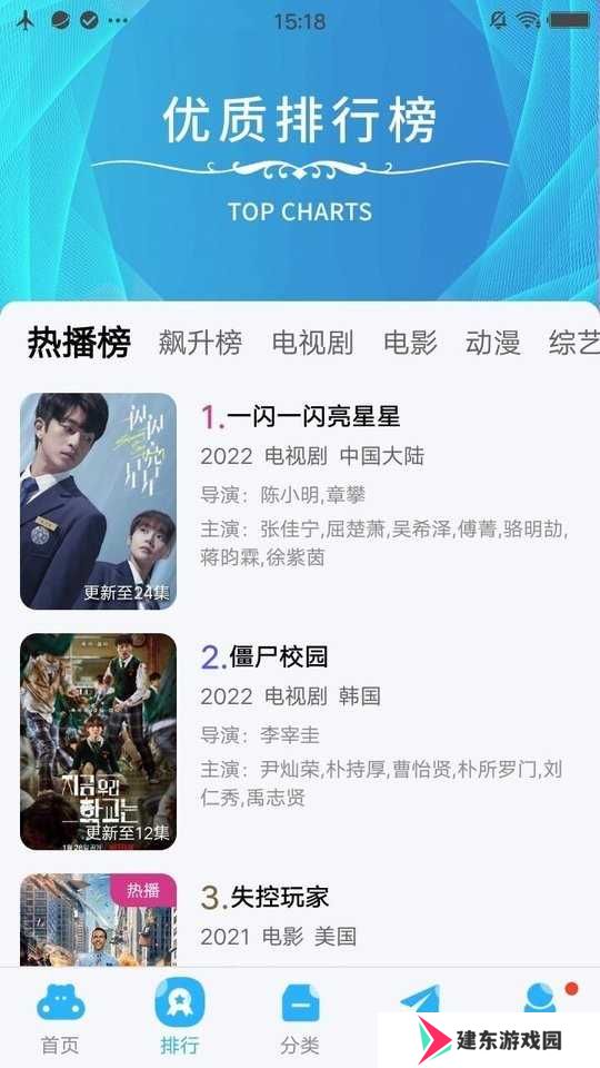麻花影视app官方正版下载