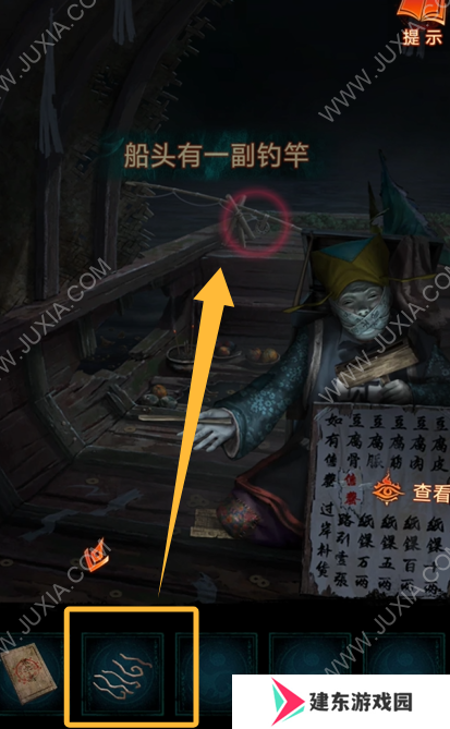 纸嫁衣7攻略第二章 纸嫁衣7卿不负第二关攻略