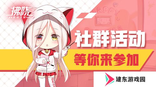 《拂晓：胜利之刻》佐栴限时降临 繁花雨中启征程