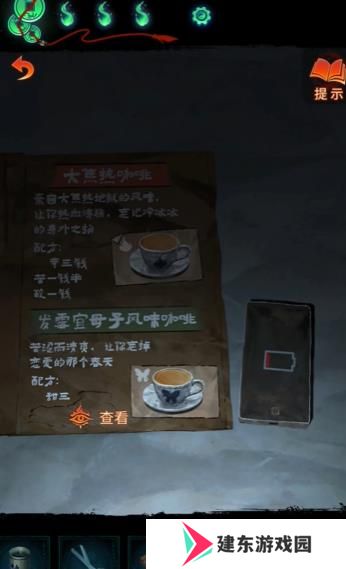 纸嫁衣7卿不负第三章怎么过 纸嫁衣7卿不负第三章超详细攻略