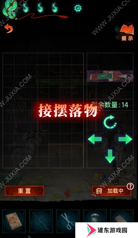 纸嫁衣7卿不负第三章听妄怎么过 纸嫁衣7卿不负第三章图文攻略