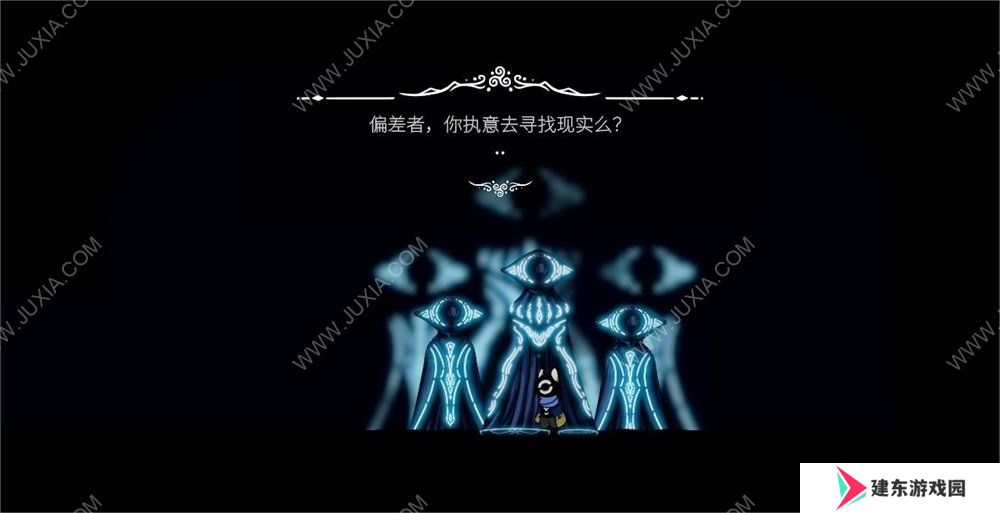 《偏差者》EA版评测：确定这不是空洞骑士的高仿DLC？
