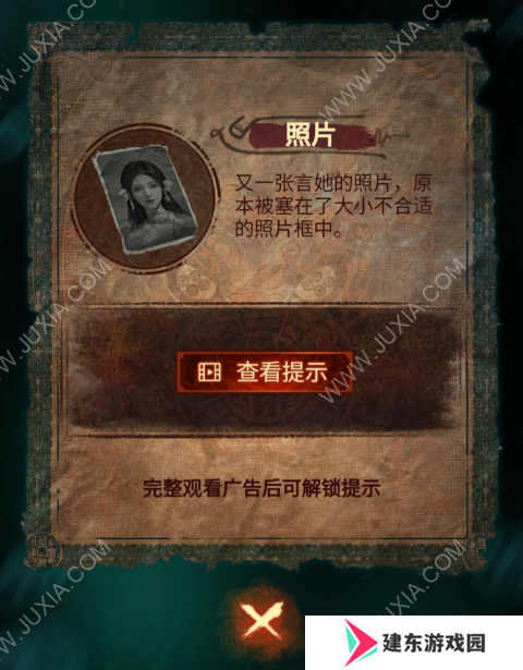 纸嫁衣7卿不负第三章听妄怎么过 纸嫁衣7卿不负第三章图文攻略