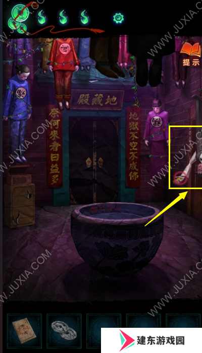 纸嫁衣7卿不负第四章攻略 纸嫁衣7第四章图文超详细攻略