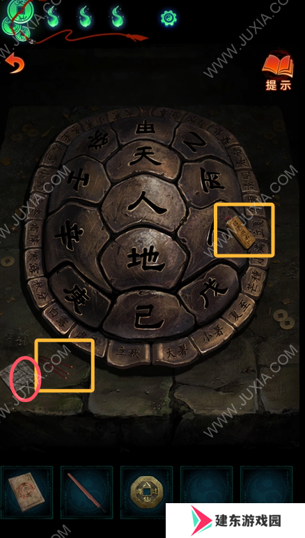 纸嫁衣7攻略第二章 纸嫁衣7卿不负第二关攻略