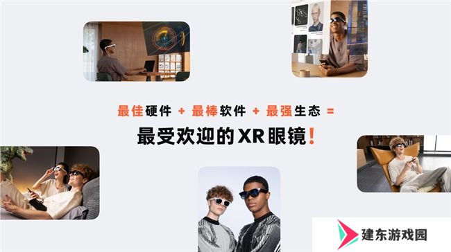 上架即脱销，海外卖爆的 VITURE Pro XR眼镜国内上市