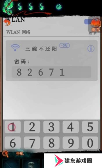 纸嫁衣7卿不负第三章怎么过 纸嫁衣7卿不负第三章超详细攻略