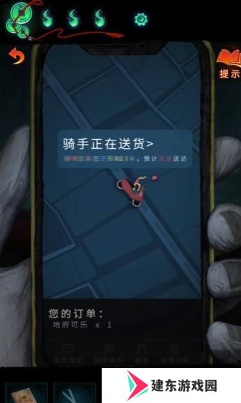 纸嫁衣7卿不负第三章怎么过 纸嫁衣7卿不负第三章超详细攻略
