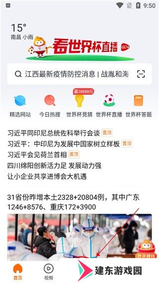 悟空浏览器邀请码是多少 2024年最新悟空浏览器输入悟空浏览器邀请码即可