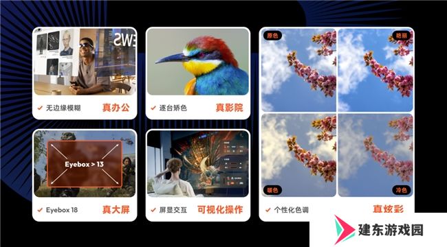 上架即脱销，海外卖爆的 VITURE Pro XR眼镜国内上市
