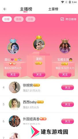 爱秀直播AX.TV