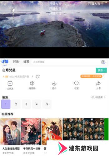 观影时光