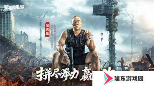 凛冬将至，末日求生，《荒野迷城》S4赛季即将开启