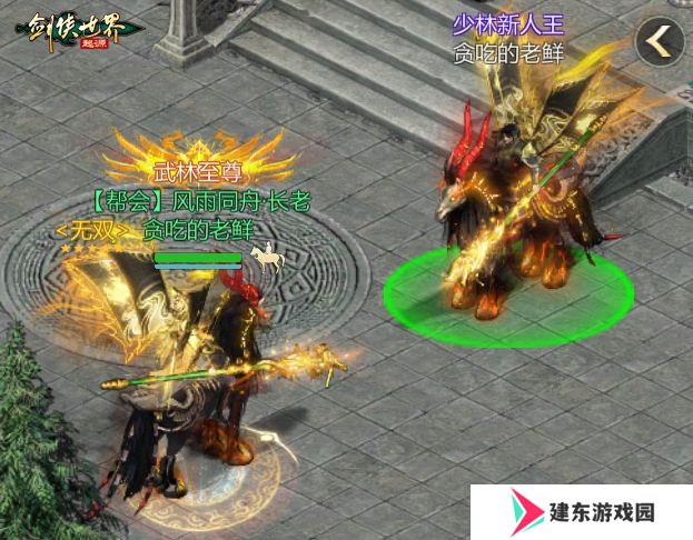 风采飞扬！《剑侠世界：起源》手游“江湖名侠”全服十强出炉