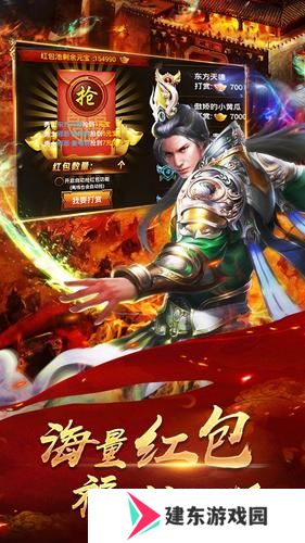 低级装备合成高级装备的传奇推荐 装备传奇