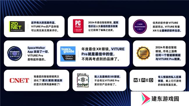 上架即脱销，海外卖爆的 VITURE Pro XR眼镜国内上市