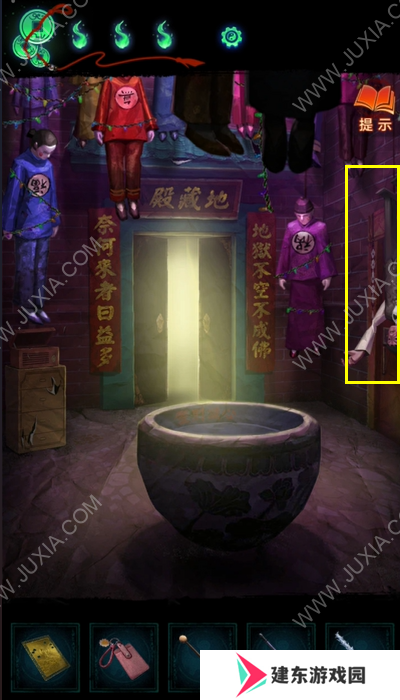 纸嫁衣7卿不负第四章攻略 纸嫁衣7第四章图文超详细攻略