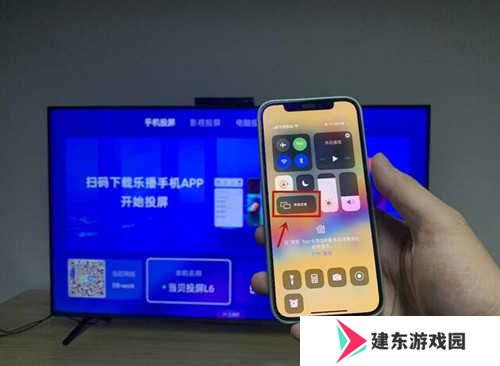 全民聚视APP如何在电视上投屏1