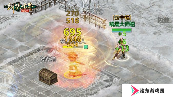 跨服较量！《剑侠世界：起源》手游上演强强交锋