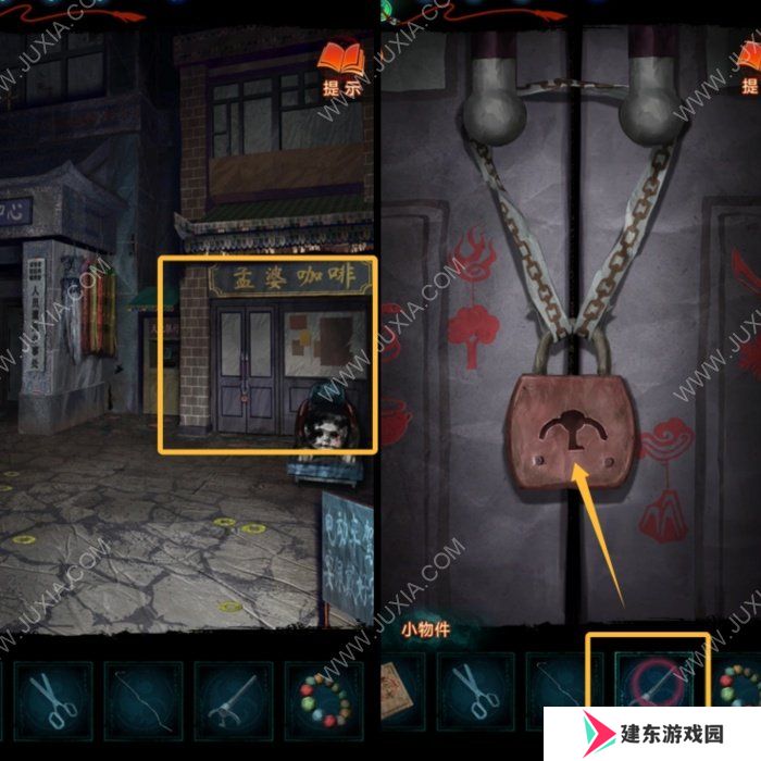 纸嫁衣7卿不负第三章听妄怎么过 纸嫁衣7卿不负第三章图文攻略