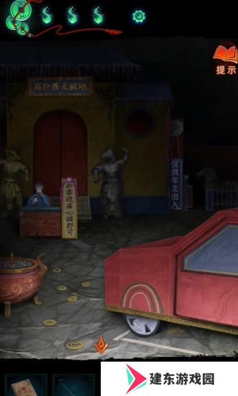 纸嫁衣7卿不负第三章怎么过 纸嫁衣7卿不负第三章超详细攻略