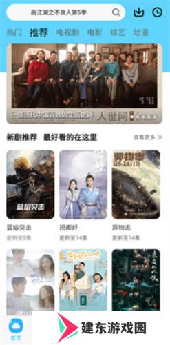 观影时光