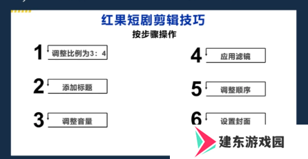 红果免费短剧app常见问题2