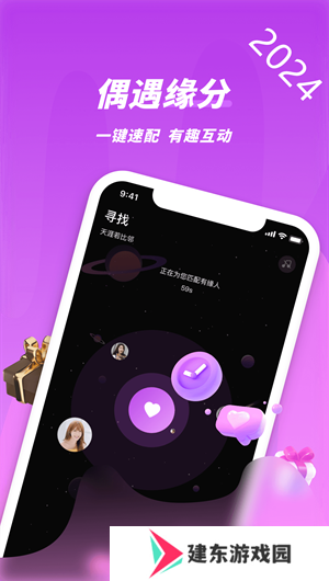 夜视频聊天