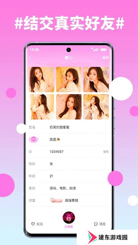 txvlogcom糖心app免费版