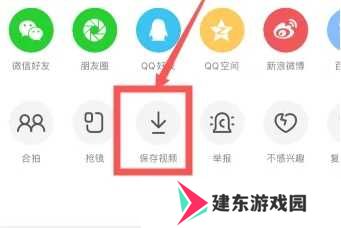 全民聚视APP如何导出已下载的视频到相册2