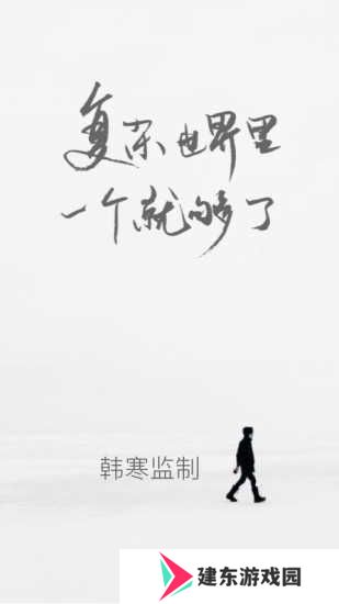 one一个手机版