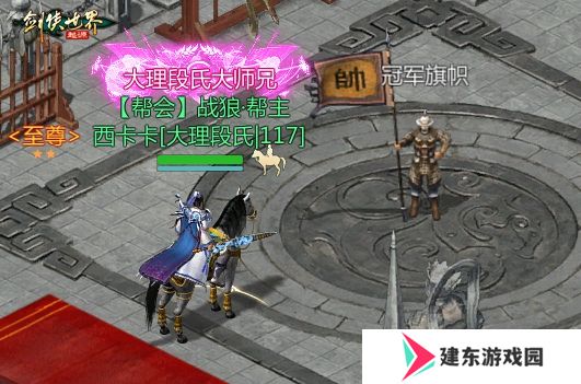 风采飞扬！《剑侠世界：起源》手游“江湖名侠”全服十强出炉