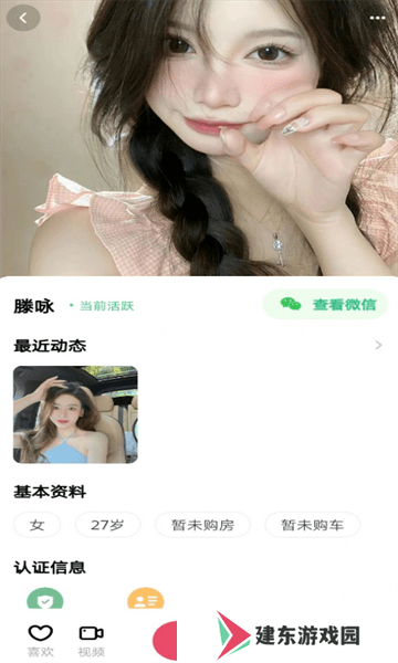 柔伴交友