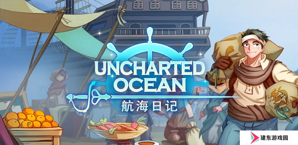 2022好玩的航海海战类手游推荐 这几款特好玩