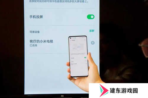 全民聚视APP如何在电视上投屏2