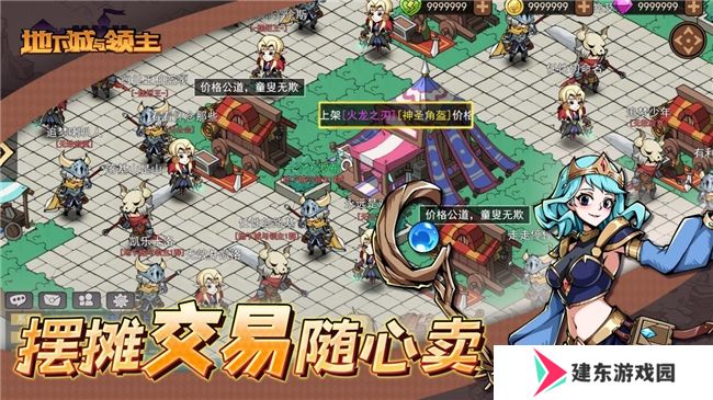 《地下城与领主》今日正式上线！穿越异世界，刷爆地下城