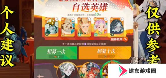 剑与远征启程怎么刷初始 剑与远征启程刷初始攻略